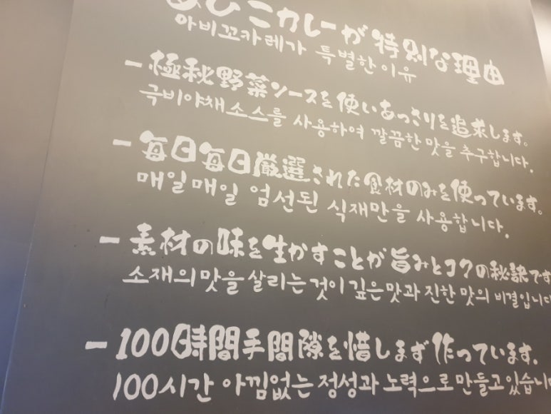 아비꼬부천역점 이미지