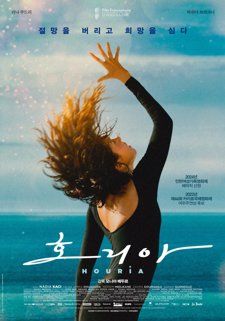 (주)드림팩트엔터테인먼트 이미지