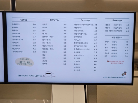 샌드리지 이미지