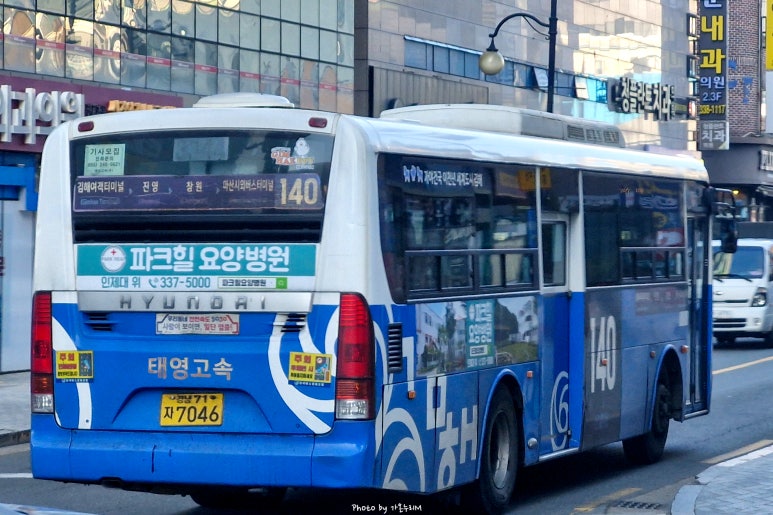태영주유소 이미지