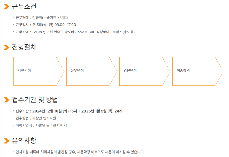 두잉씨앤에스주 이미지