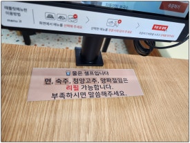 월미당 김포걸포점 이미지