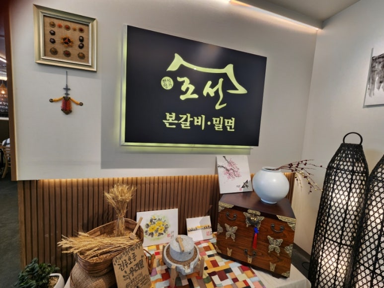 국토안전관리원 본관 이미지