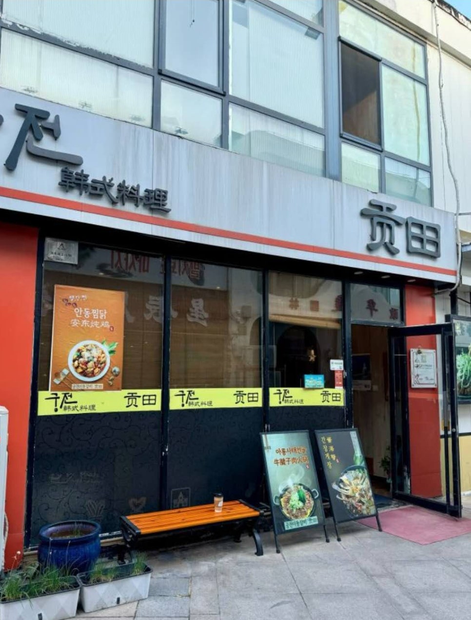 궁전상회 이미지