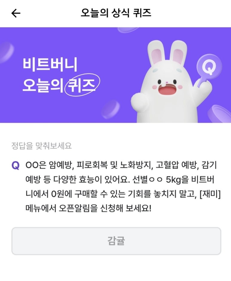 비트16 이미지