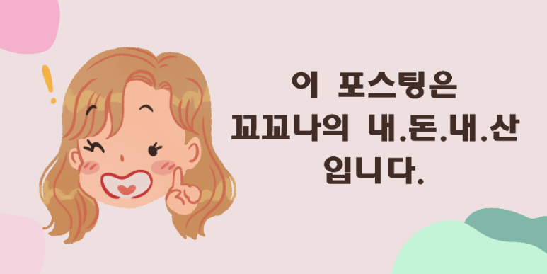 피자스쿨인천만수2동점 이미지