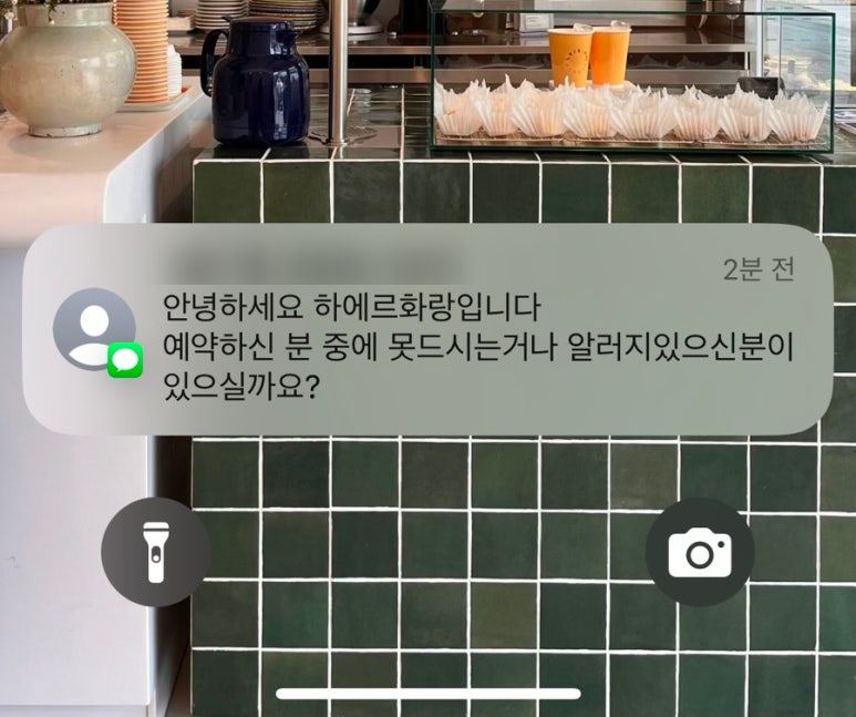 하에르화랑 이미지