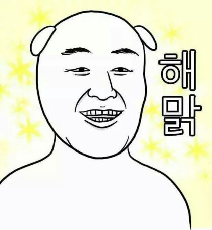 렛쯔고 미장 이미지