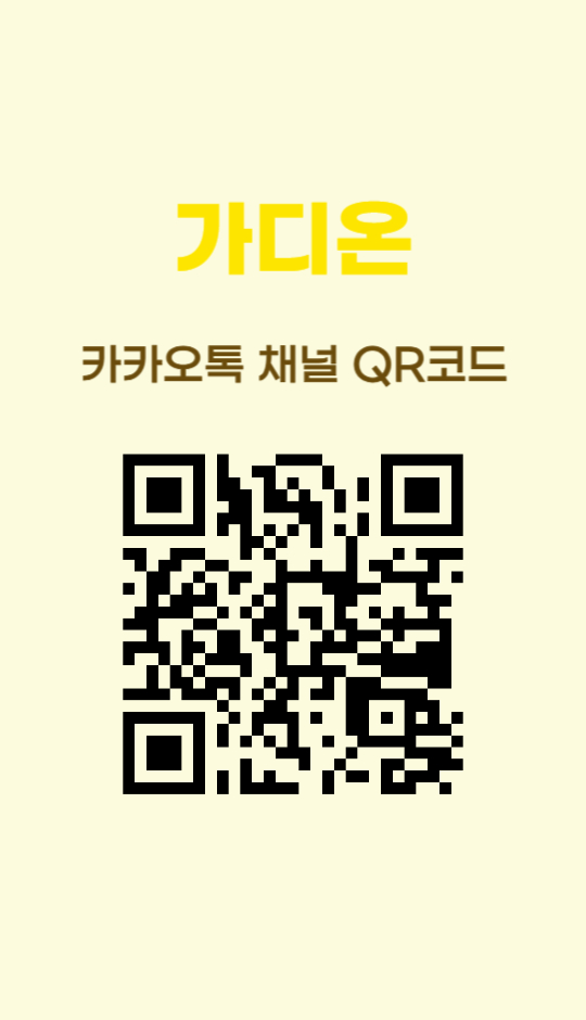 어썸커머스 이미지
