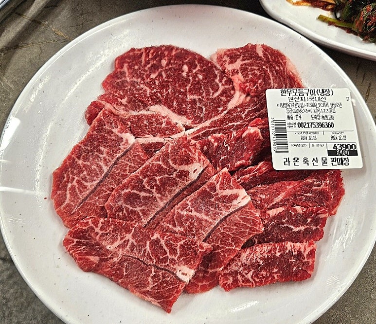 몽실한우동구 이미지