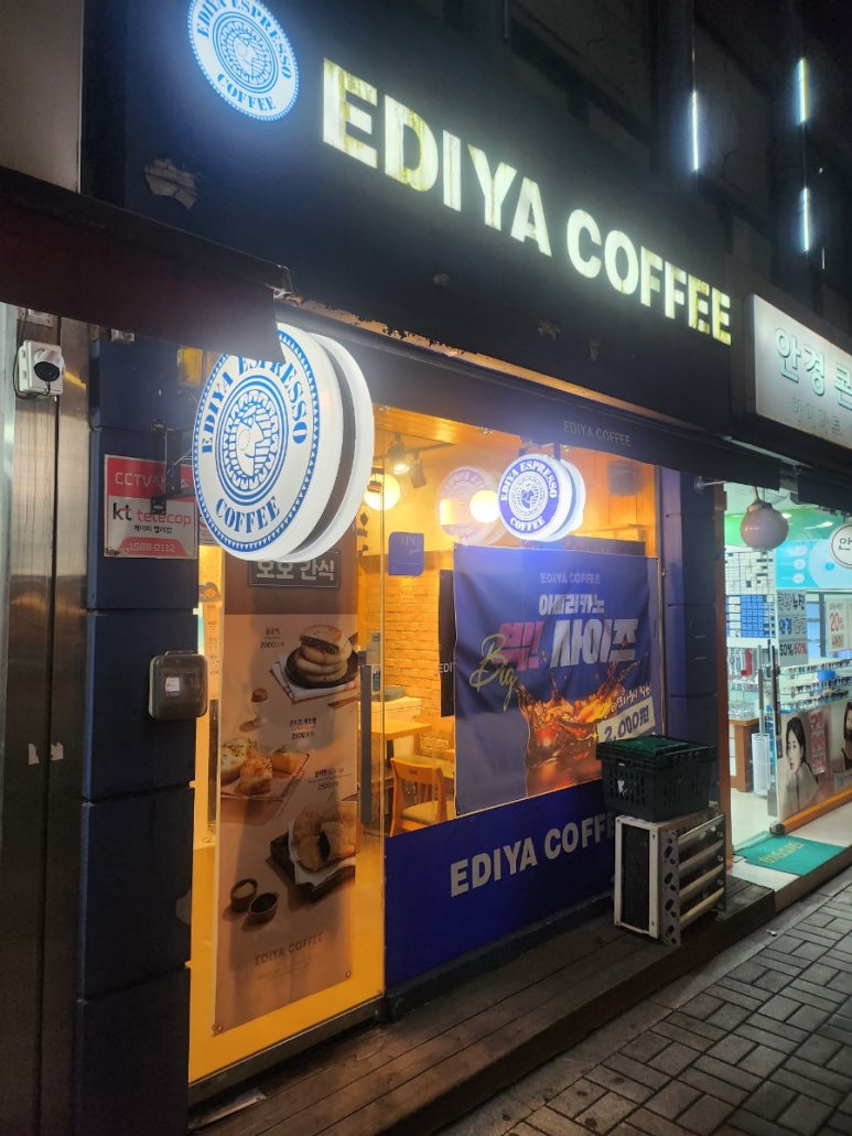이디야 커피 노량진 CTS점 이미지