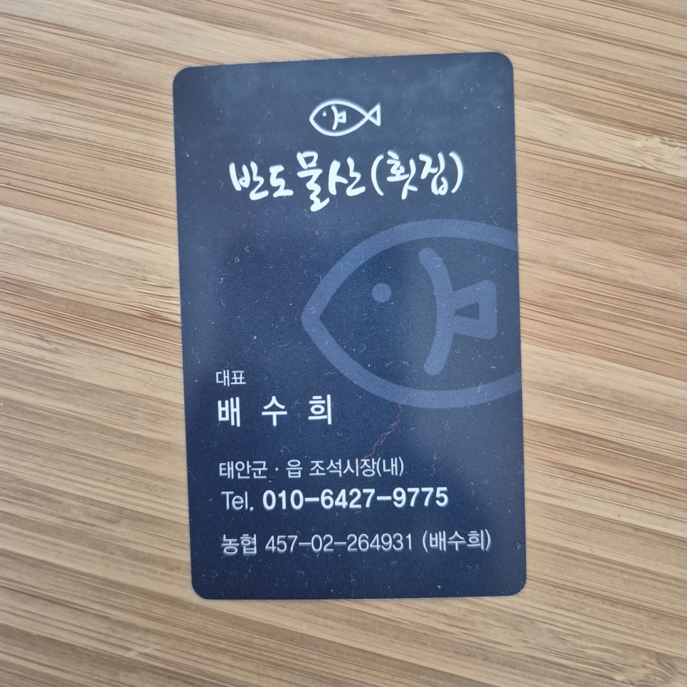 반도물산 이미지