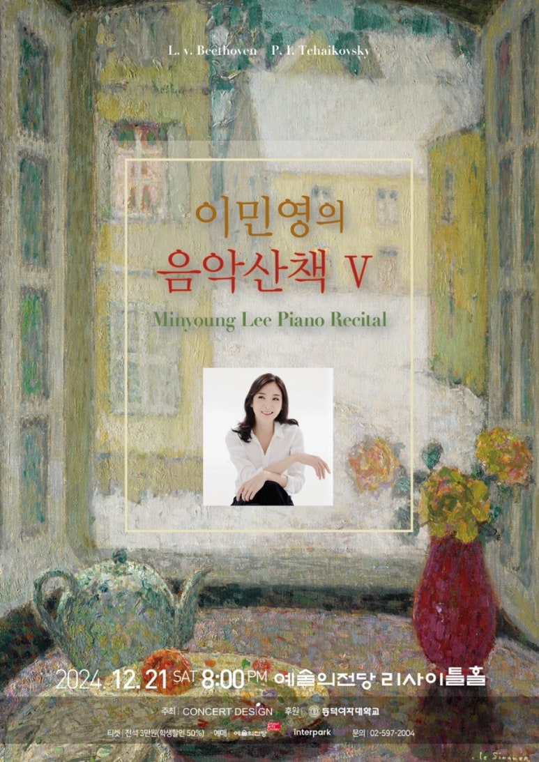 쟈스민테라피 이미지