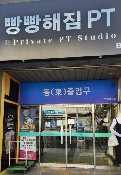 컴포즈커피당산 이미지