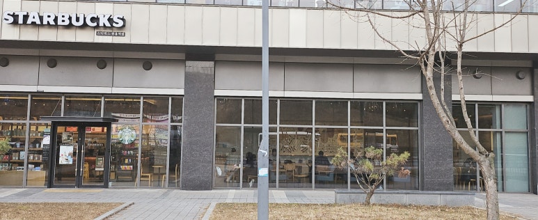 스타벅스원흥역점 이미지