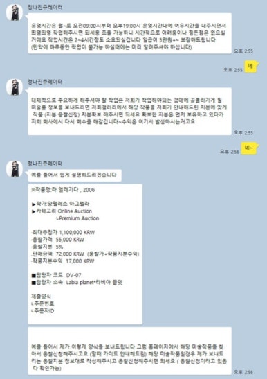 갤러리아트플러스 이미지