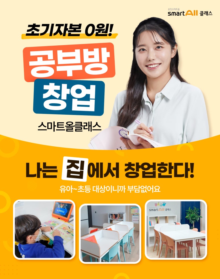 복산초등학교 이미지