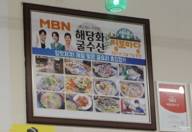 천왕수산 이미지