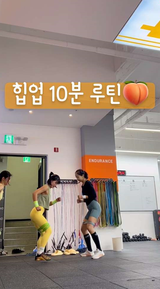 크로스핏엠비션 이미지