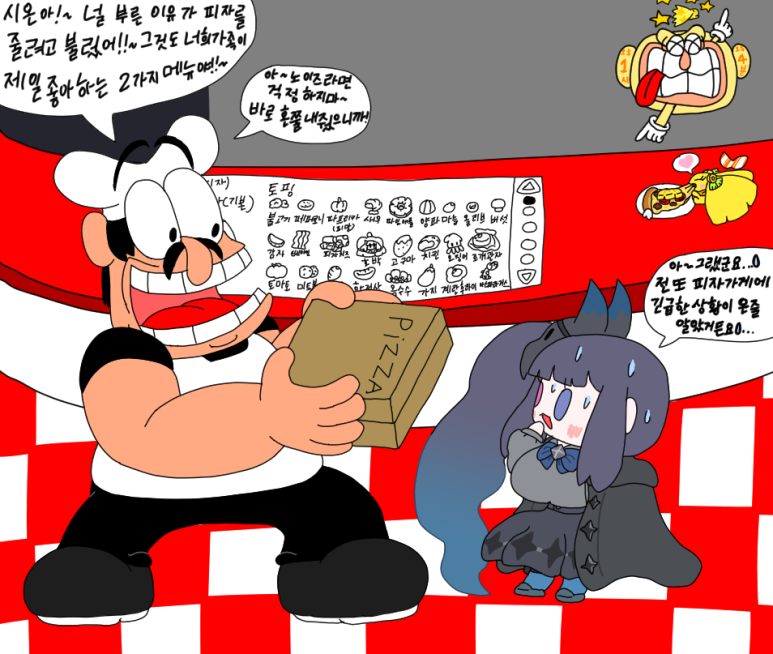 시온상사 이미지