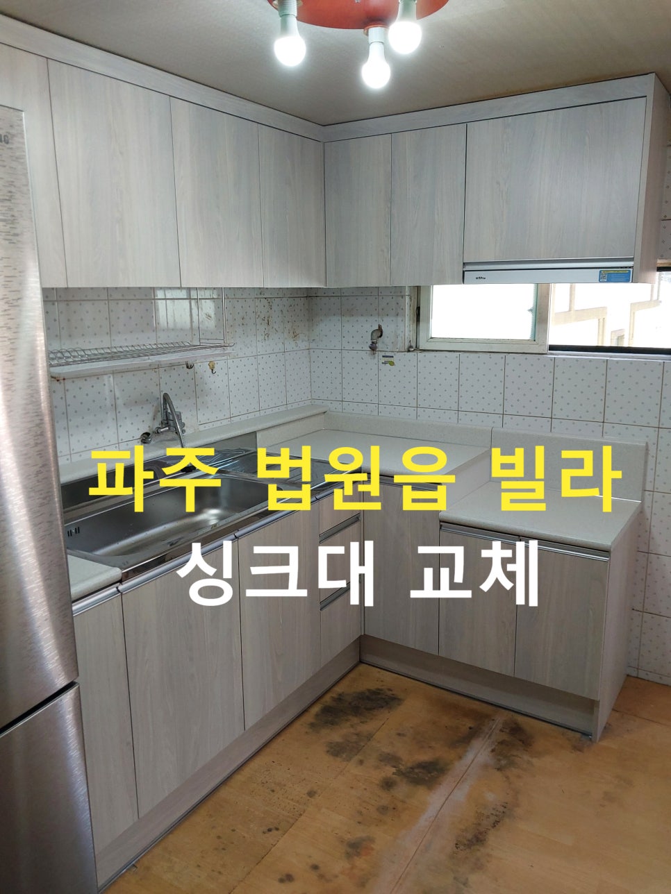 민퍼니쳐 이미지