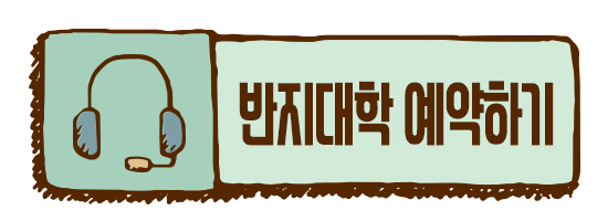 배스킨라빈스평촌범계 이미지