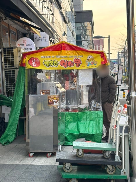 행복한잉어 이미지