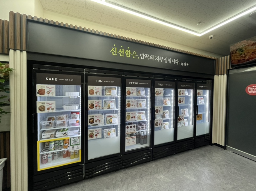 담꾹수원 이미지