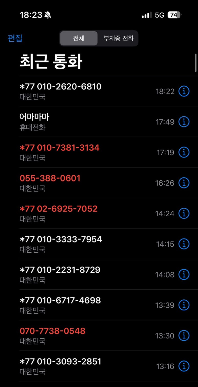 미세스도나 이미지