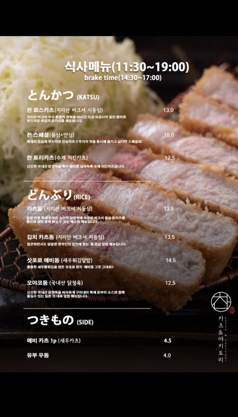 야키토리찬 이미지