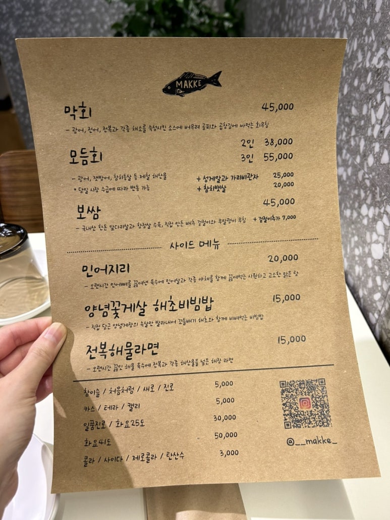 마케(Makke) 이미지