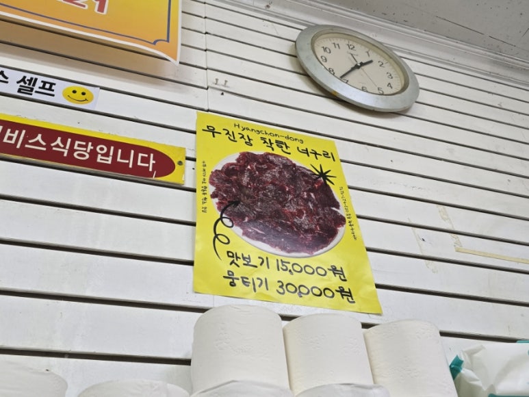 대구옛날잔치국수 이미지