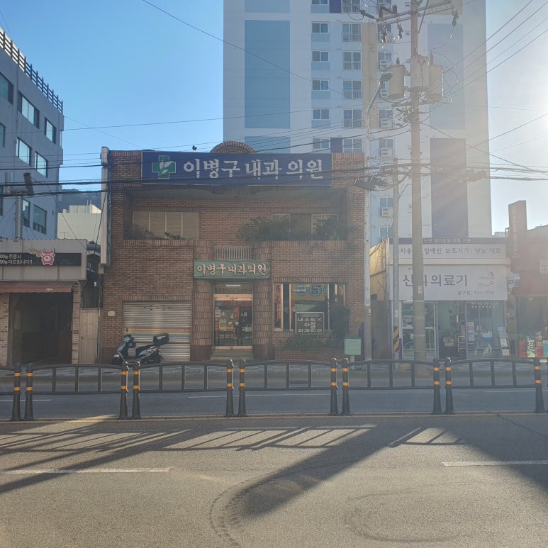 용호경희한의원 이미지