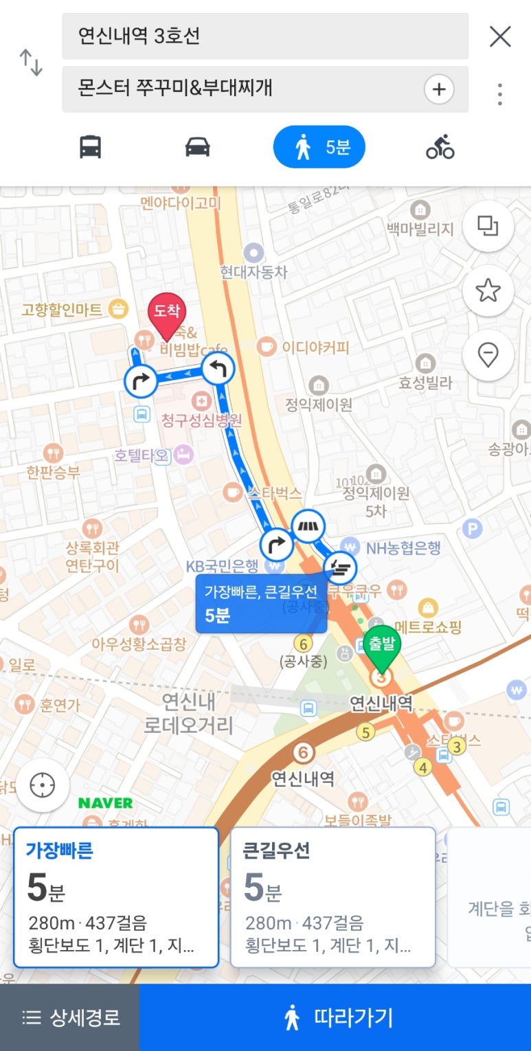 몬스터 쭈꾸미 이미지