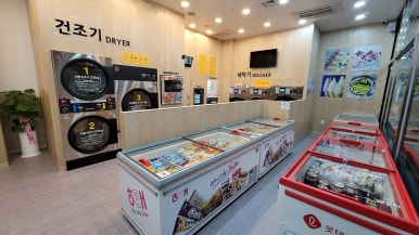 한국세탁기기 이미지