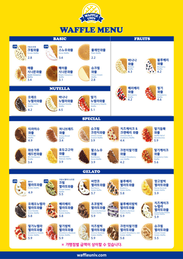 와플대학 이미지