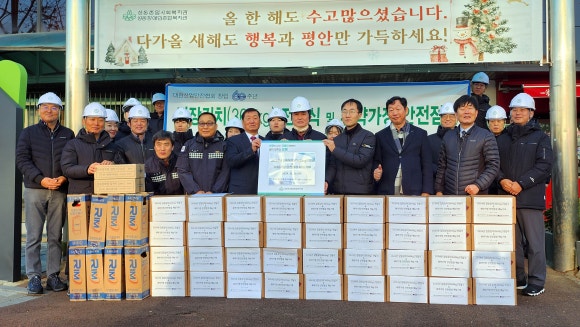 대한산업안전협회서울지회 이미지