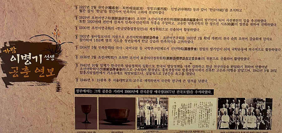 한글사 이미지