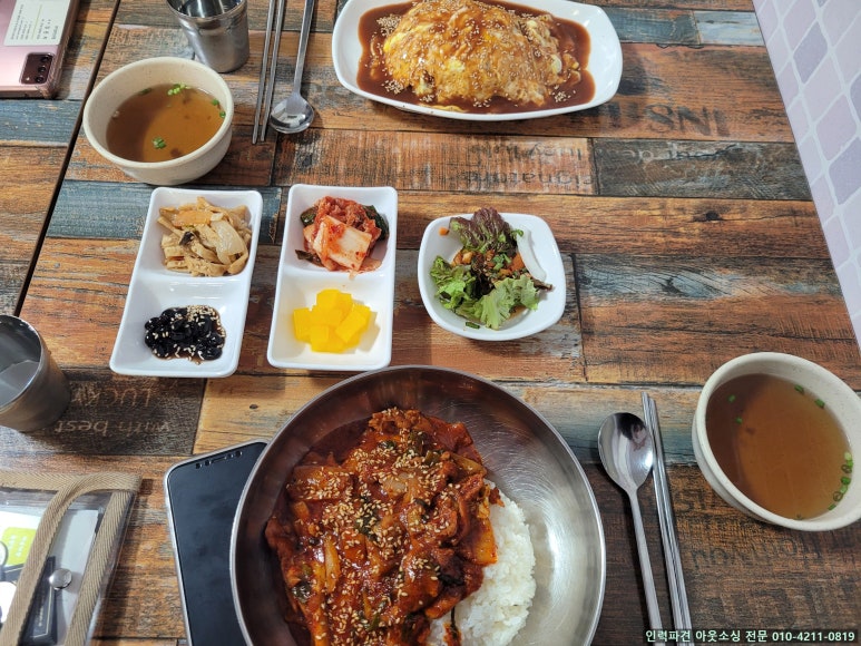 김밥나라원평점 이미지