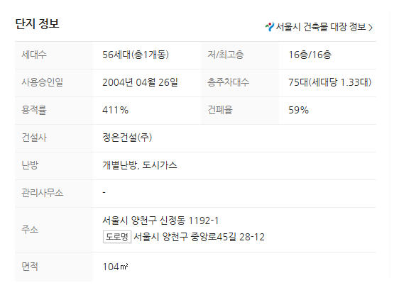 정은환경 이미지