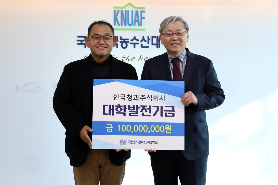 우리청과 이미지