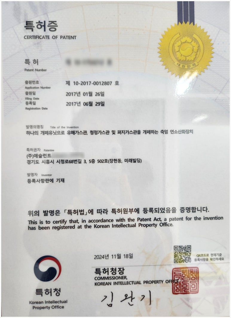 (주)애슬런트 이미지