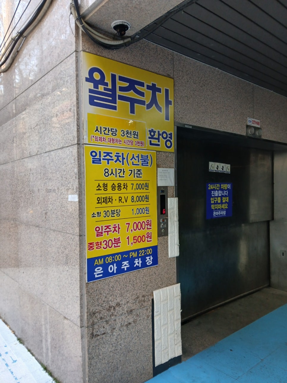 은아정보 이미지