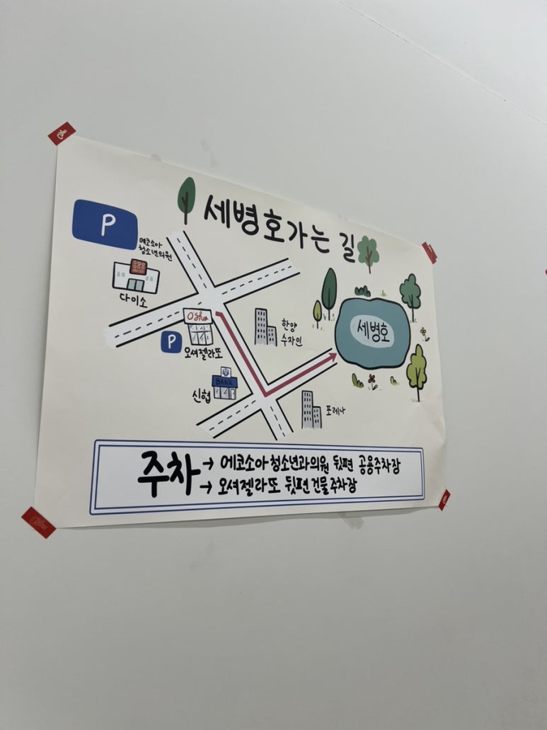 오셔젤라또 이미지