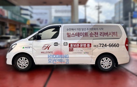 한애드컴 이미지
