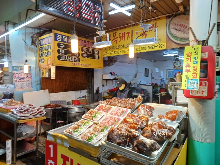 장목집 이미지
