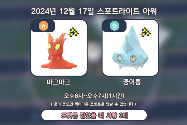 (주)스포트라이트 이미지
