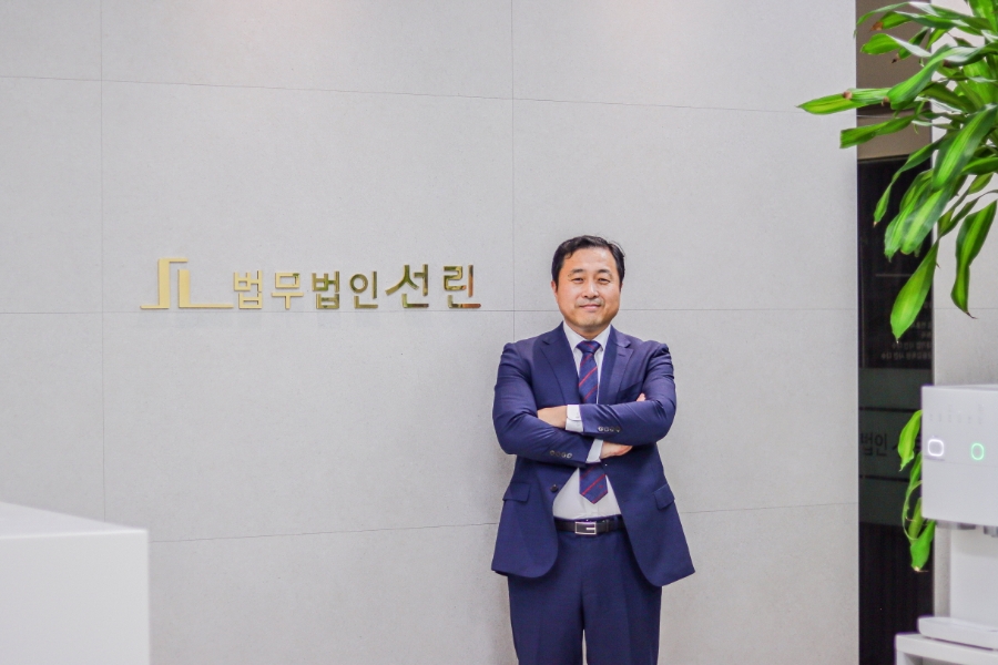 법무법인선린 이미지