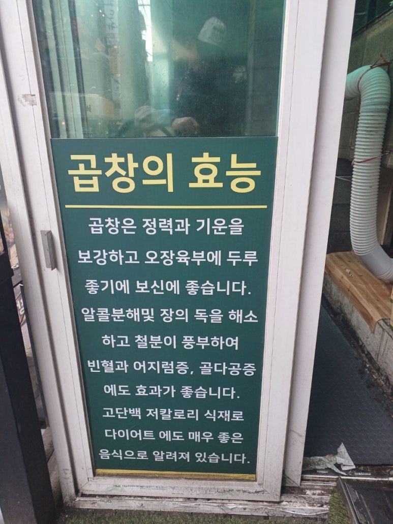 부자숯불고기집 이미지