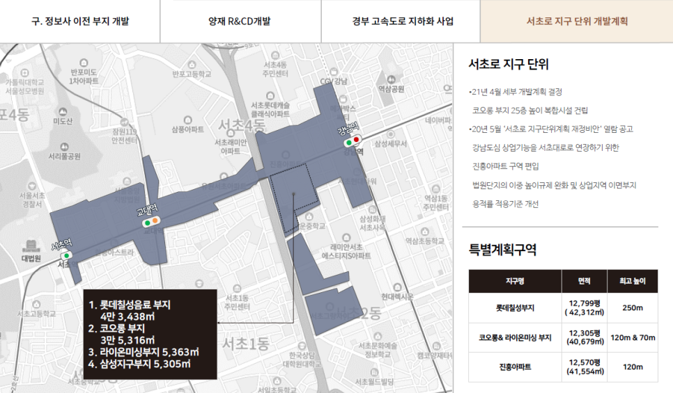 칠성대형정비 이미지